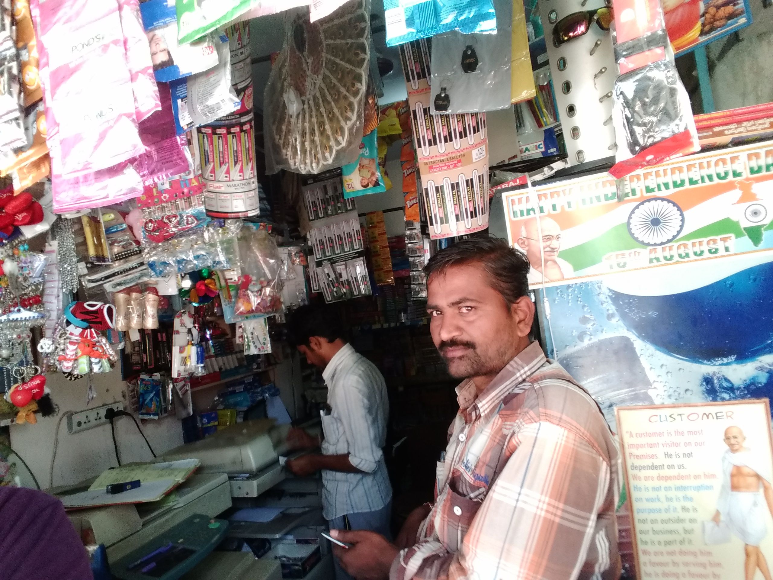 Veerabadra Kiranam And General Store