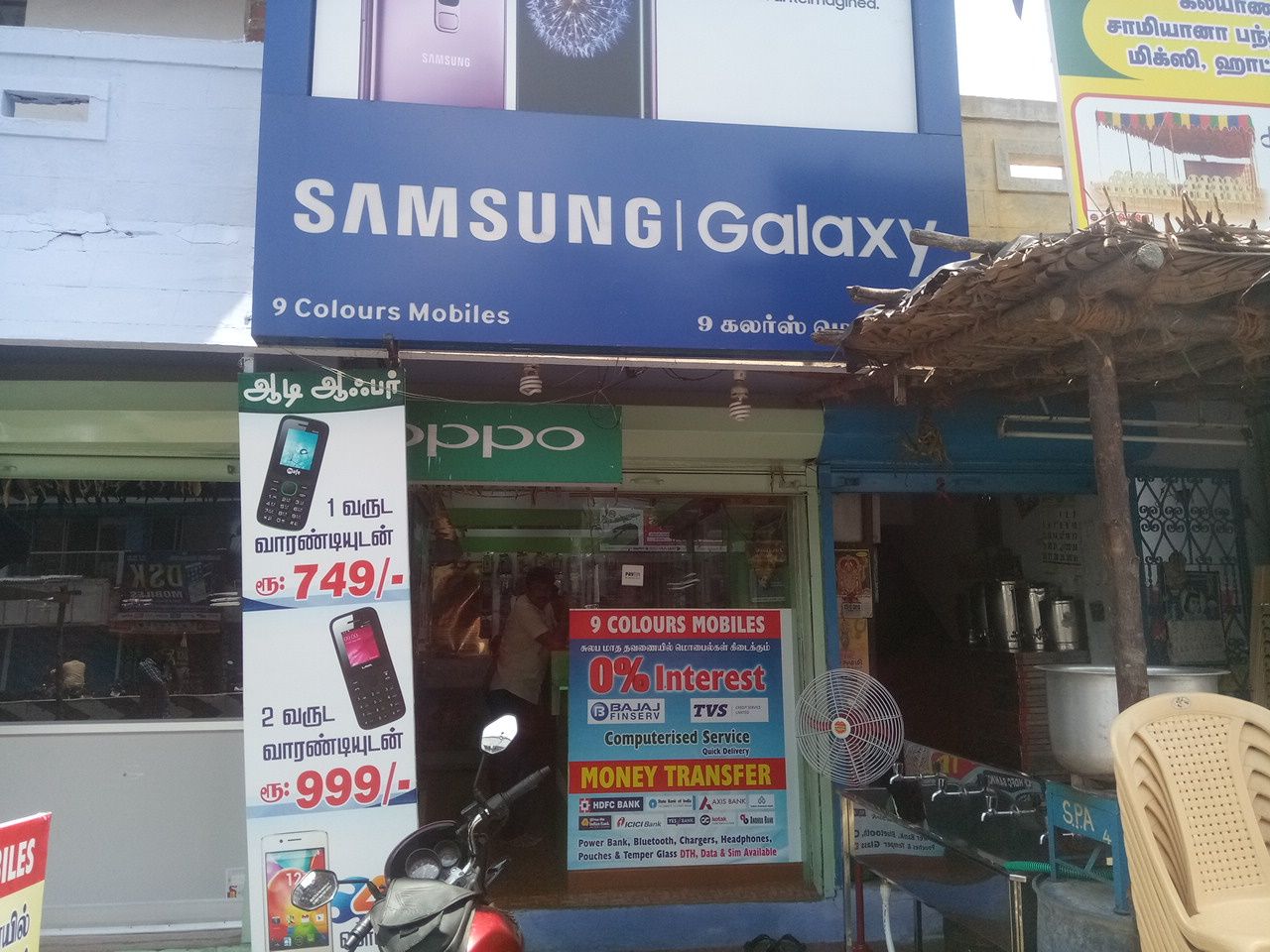 9 Colours Mobiles