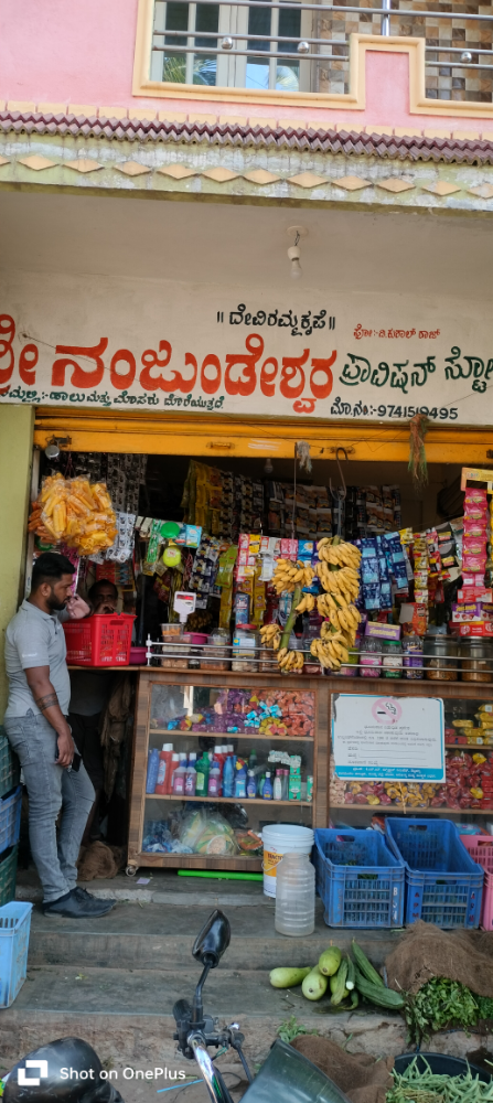 Sri Nanjundeshwars provision store