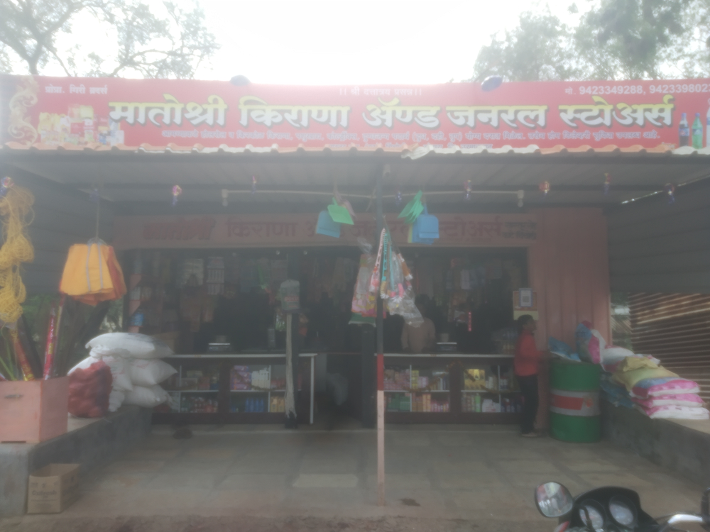 Matoshri Kirana And General Store