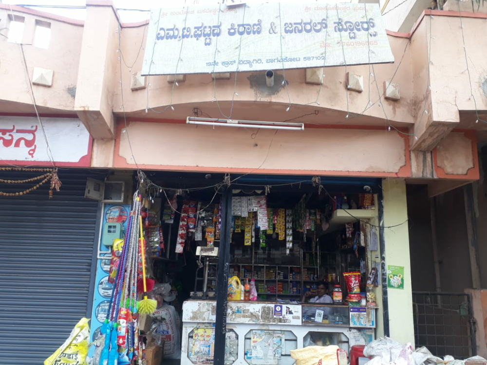 B M Ghattad Kirani and General Store