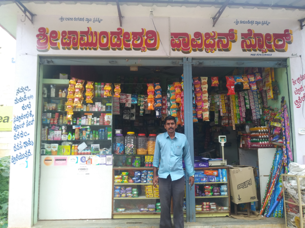 Sri Chamundeshwari Provision Store