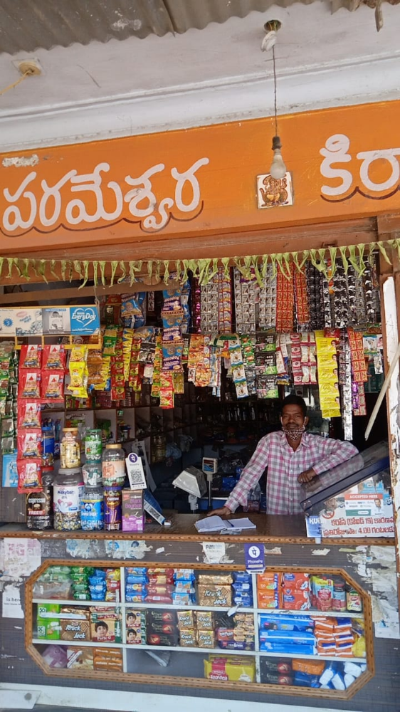 Parameswara Kiranam 