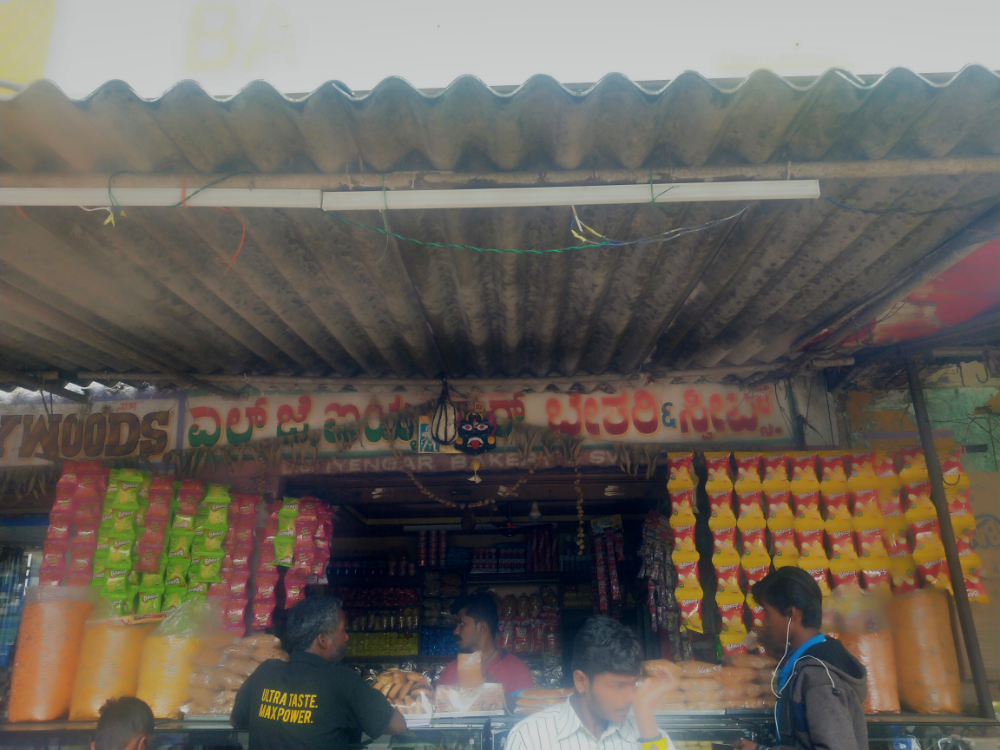 L j iyengar bakery and sweets