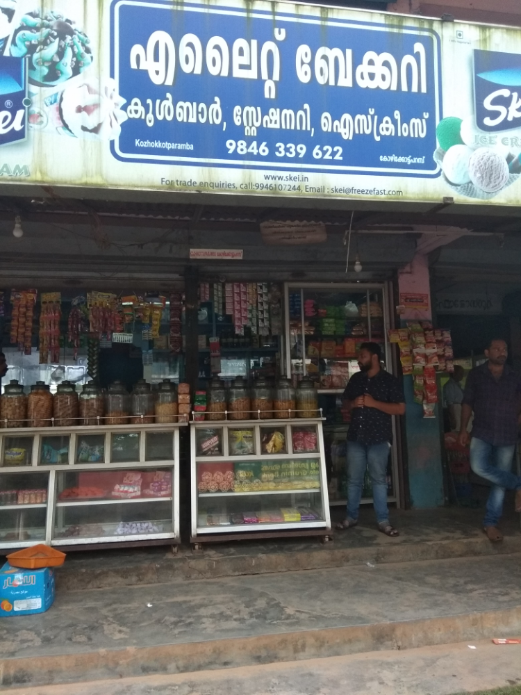 Elite Bakery
