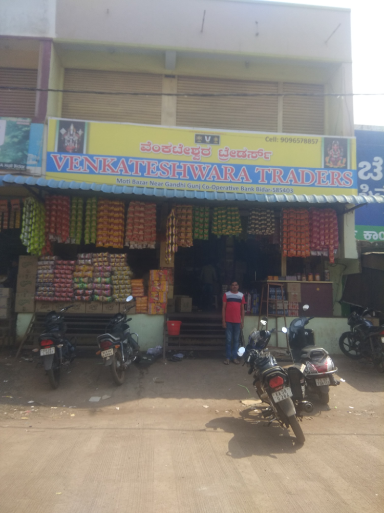 Venkateswara Traders