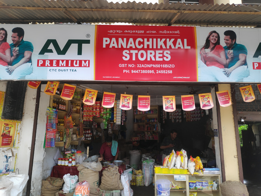 Panachikal store