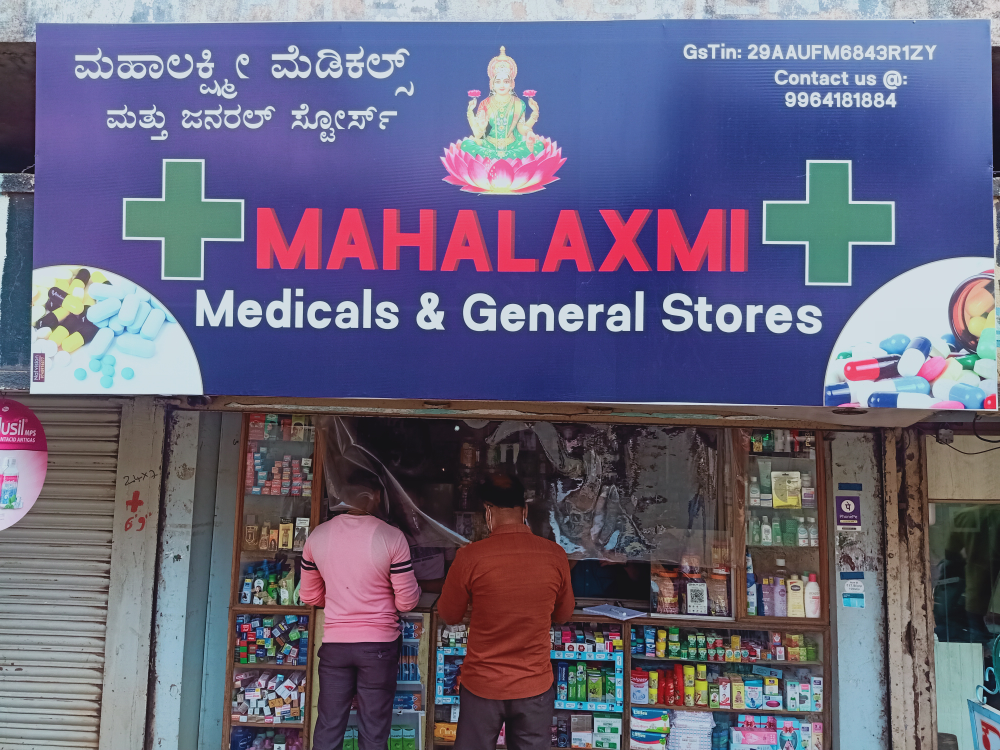 Mahalaxmi Medical