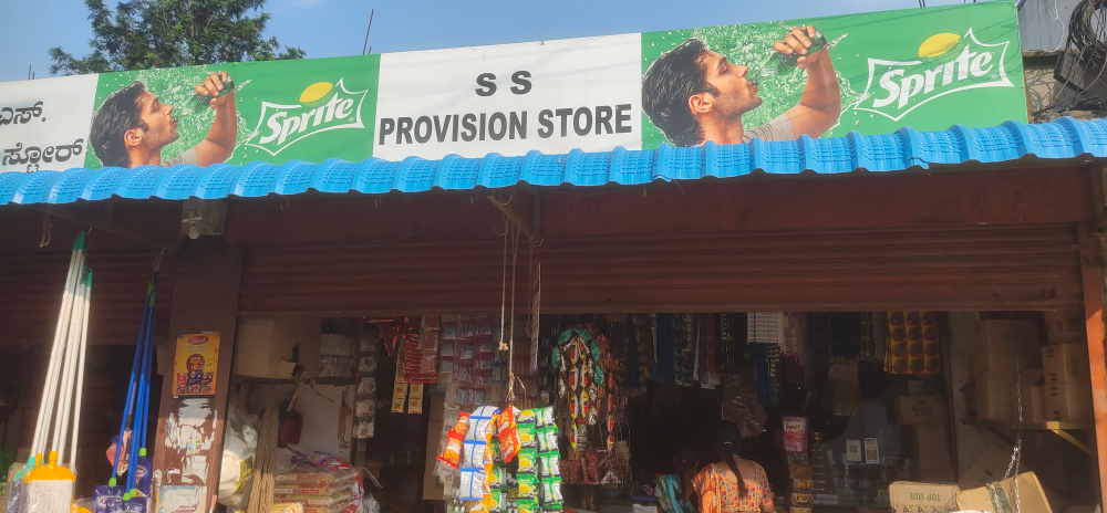S S Provision Store