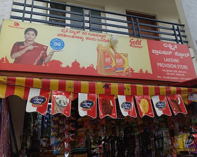 LAKSHMI PROVISION STORE