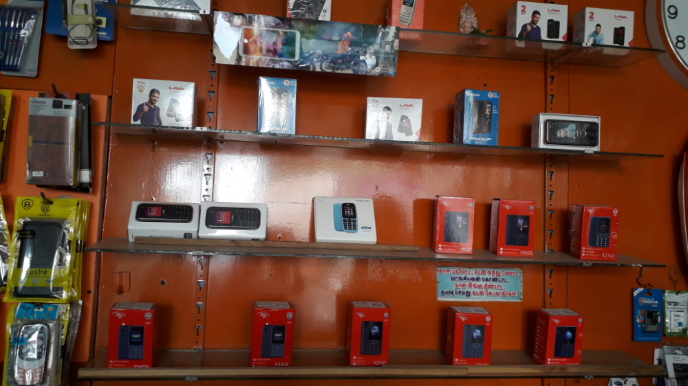 Sri Amman Times & Mobiles