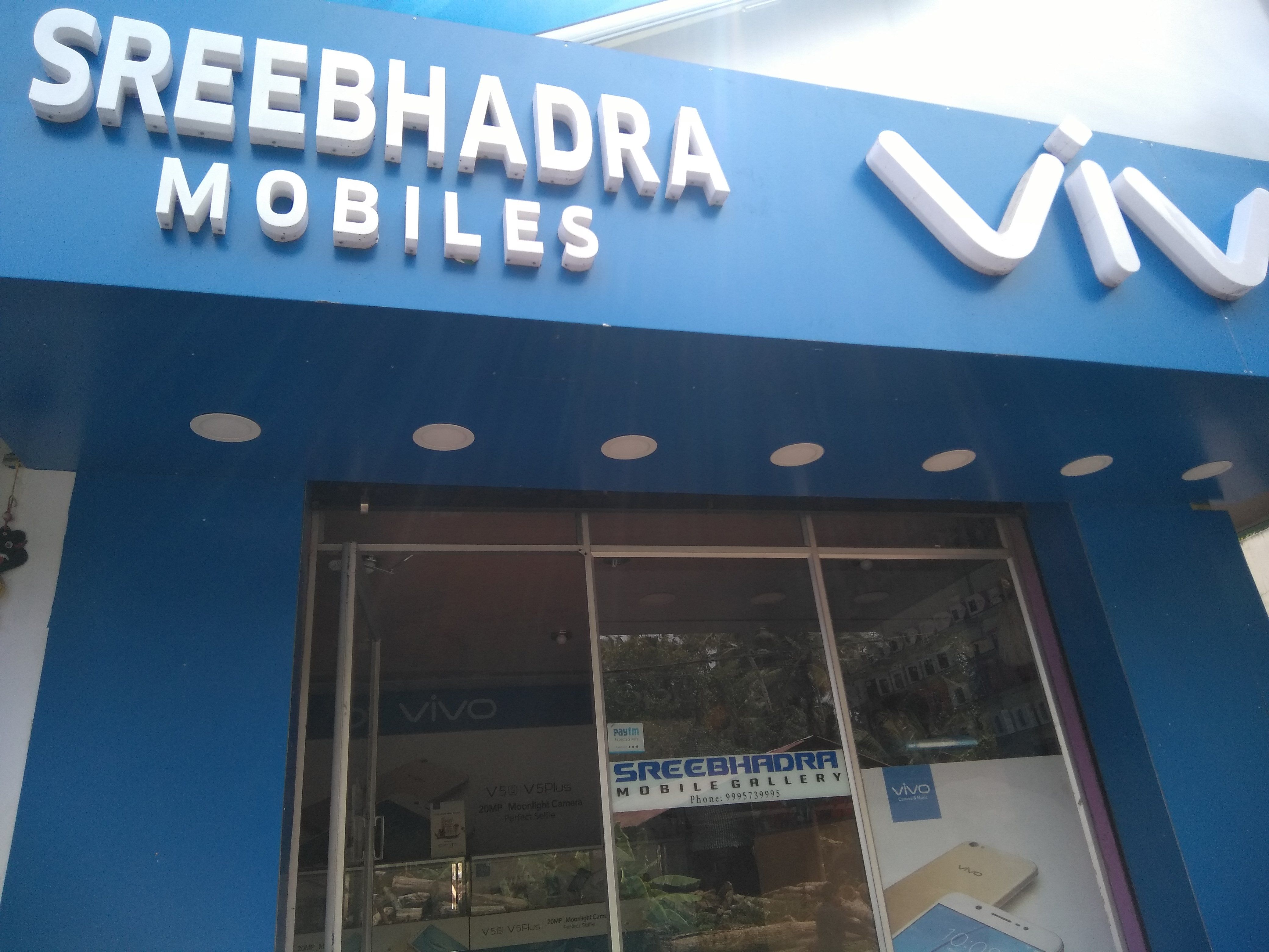 Sreebhadra Mobile Gallery