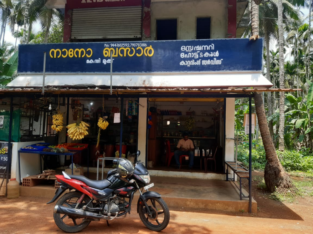 Nano Store