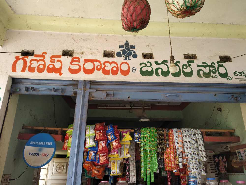 Nagaraju Kiranam