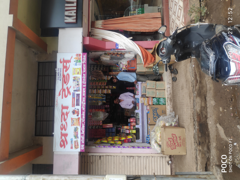Shraddha Traders