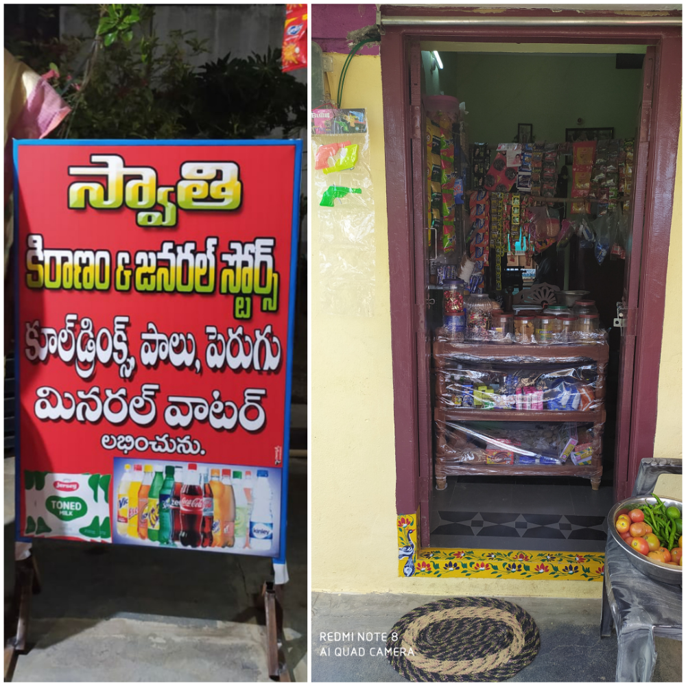 Swathi Kiranam And General Stores