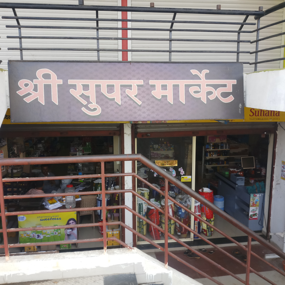 Shree Super Market