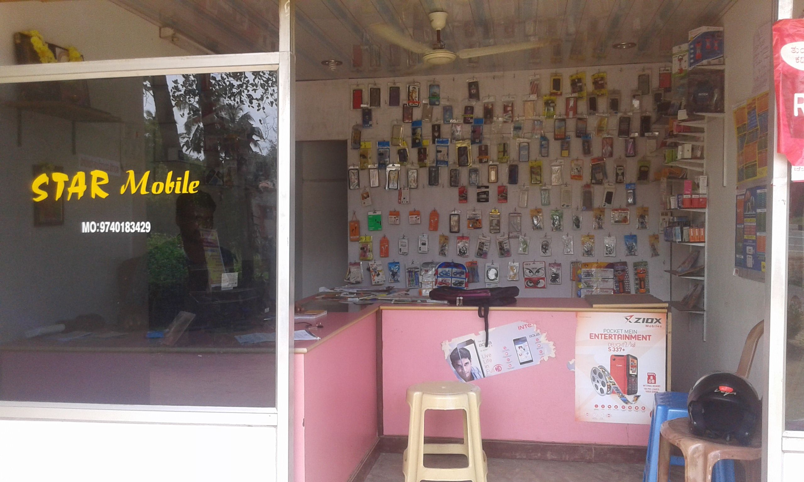 Star Mobile