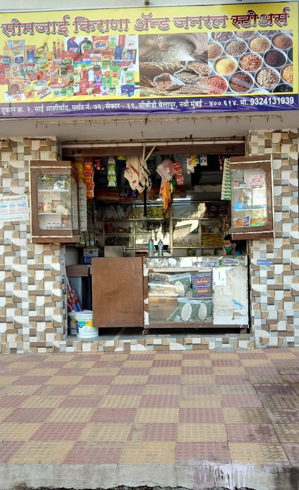 Somjai Kirana and General Stores