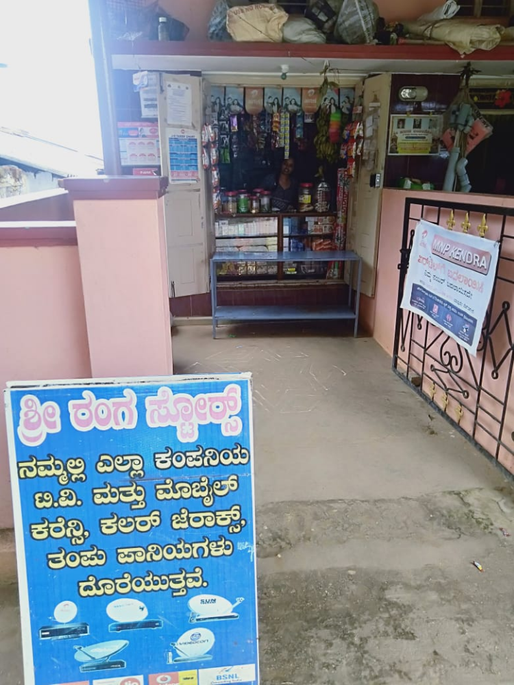 Sri Ranga Stores 