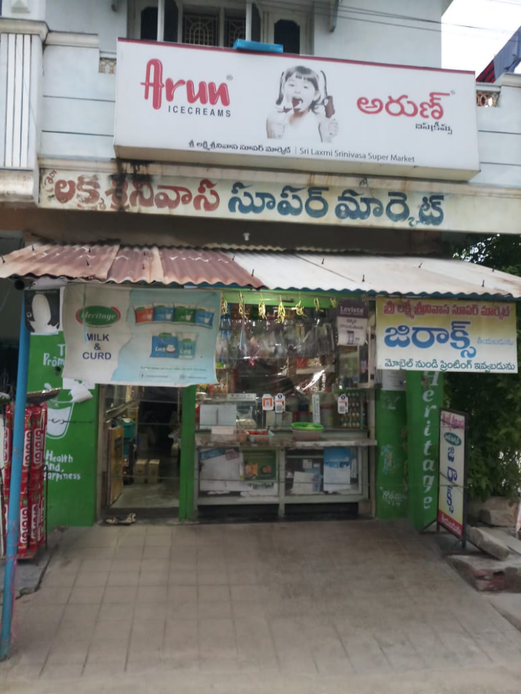 Laxmi Srinivasa Super Market