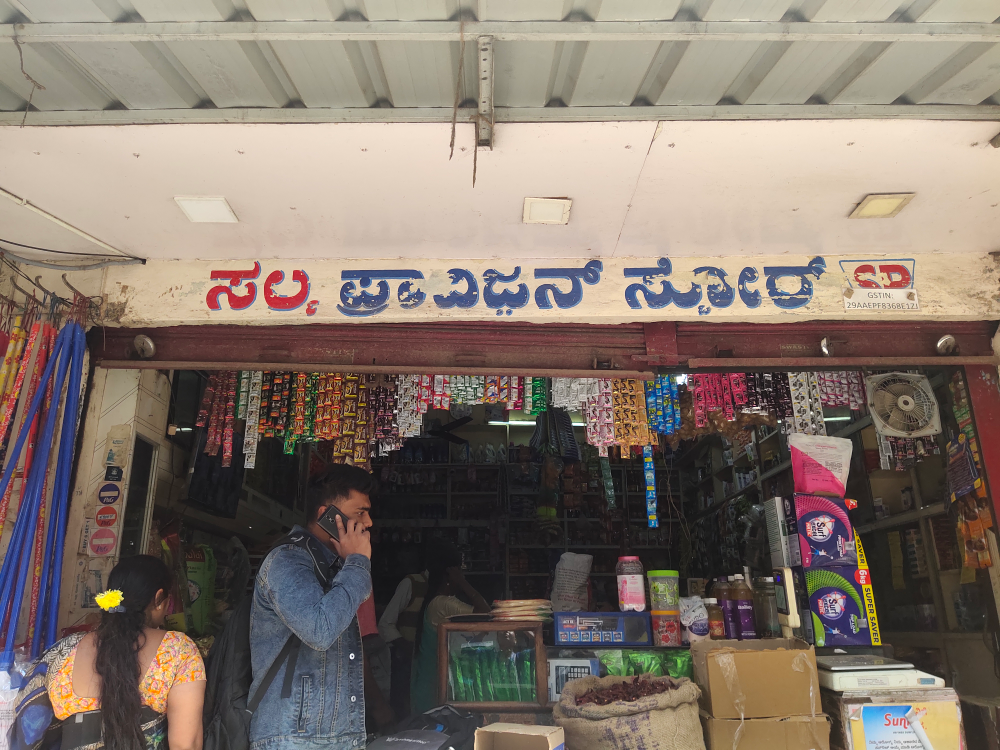 Salma provision store
