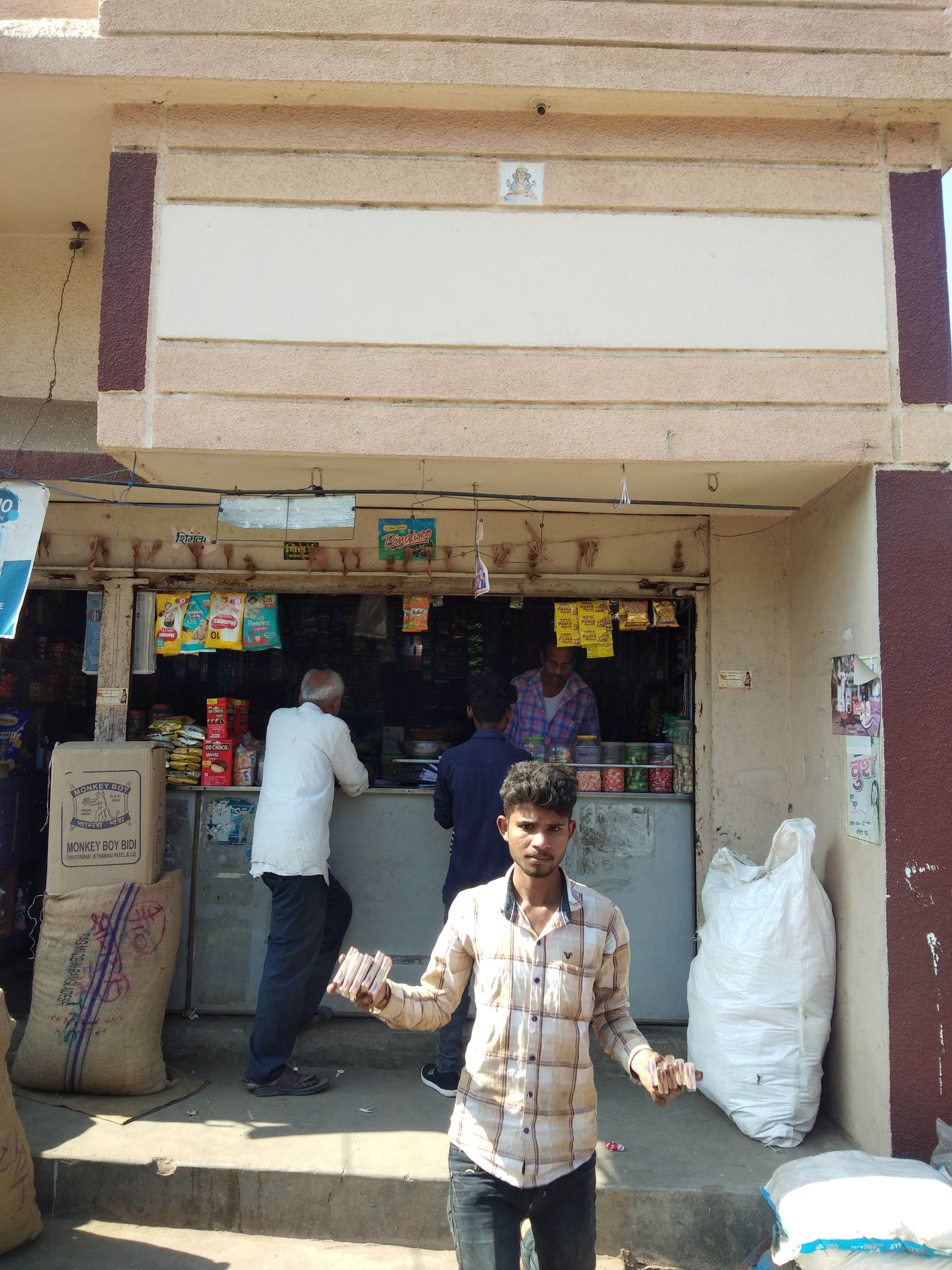 Sagar kirana and general stores