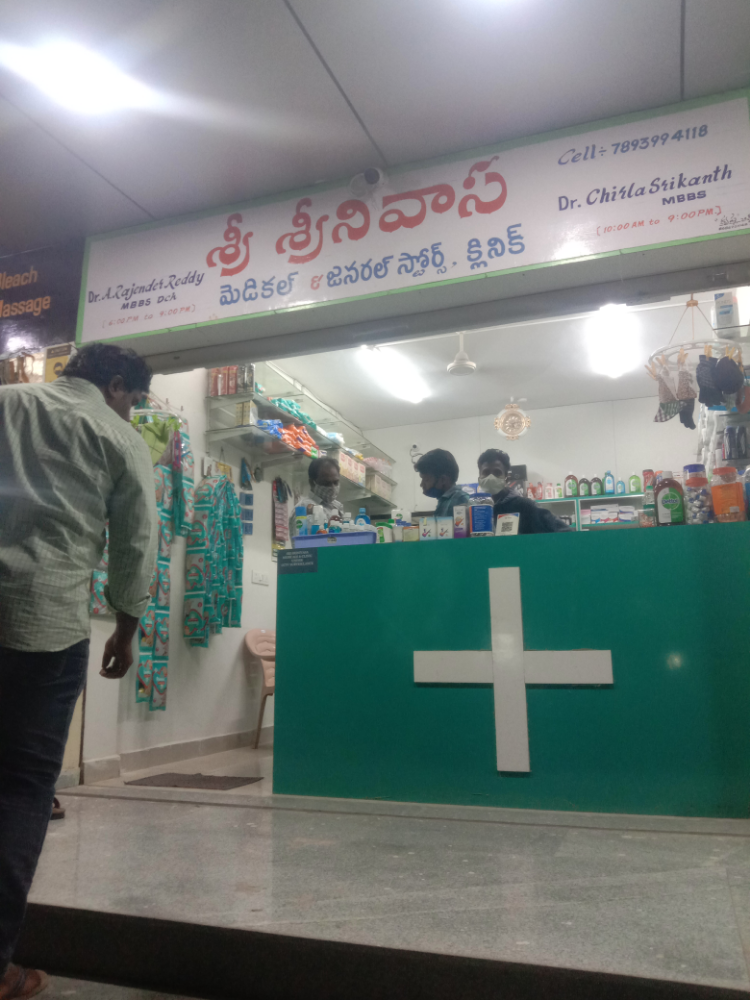 Sri srinivas medical