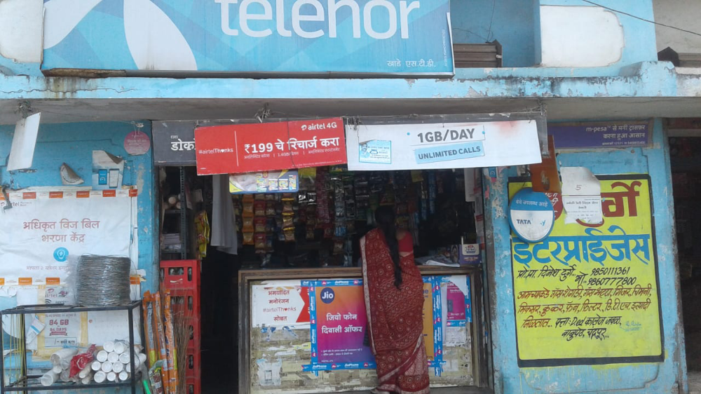 Khade Kirana & General Stores