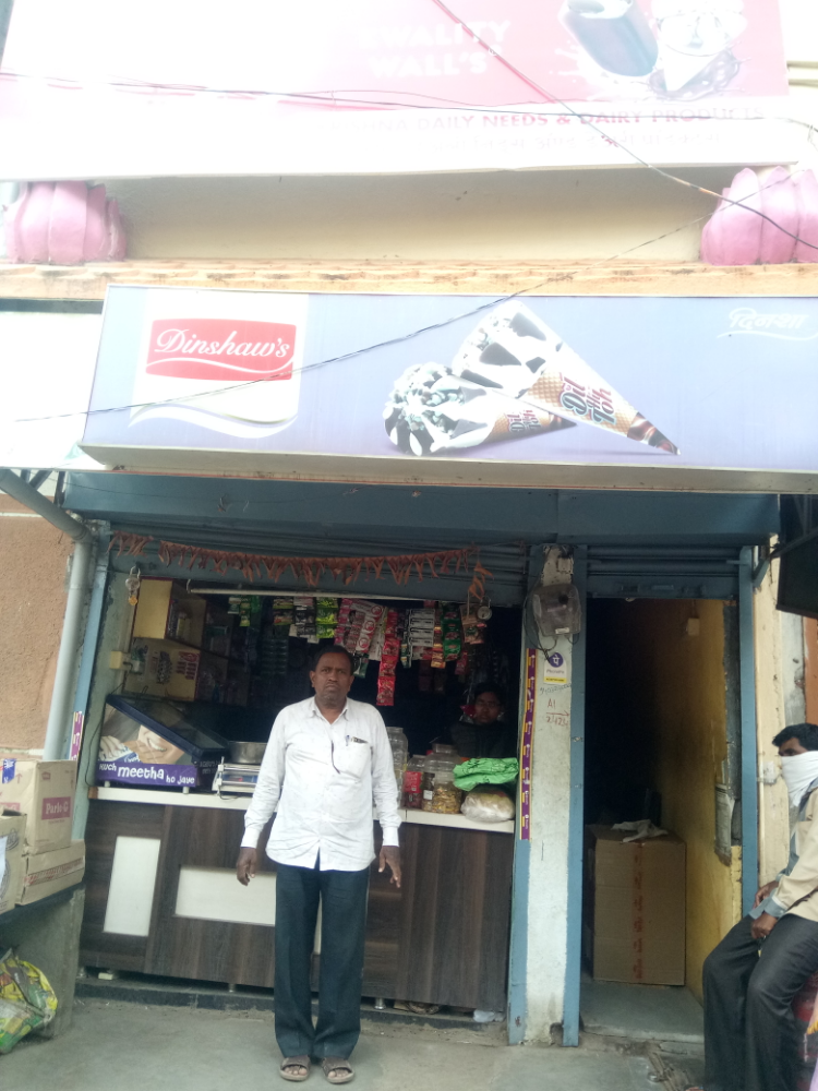 Krushna Daily Needs & Dairy Products