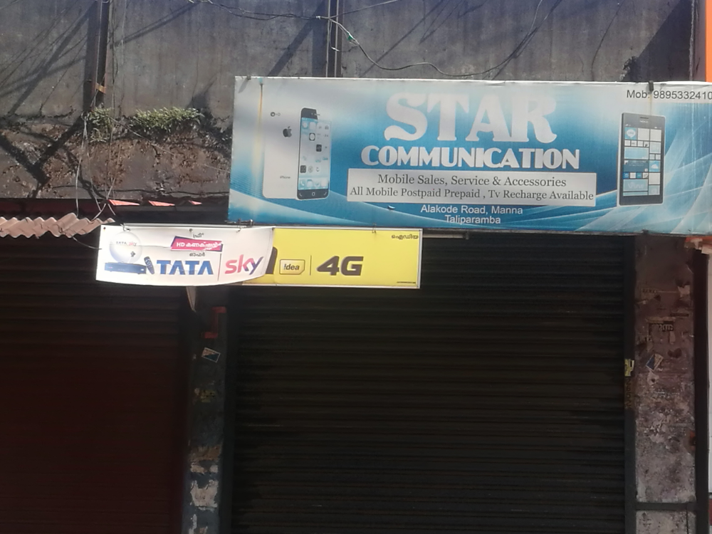 Star communication