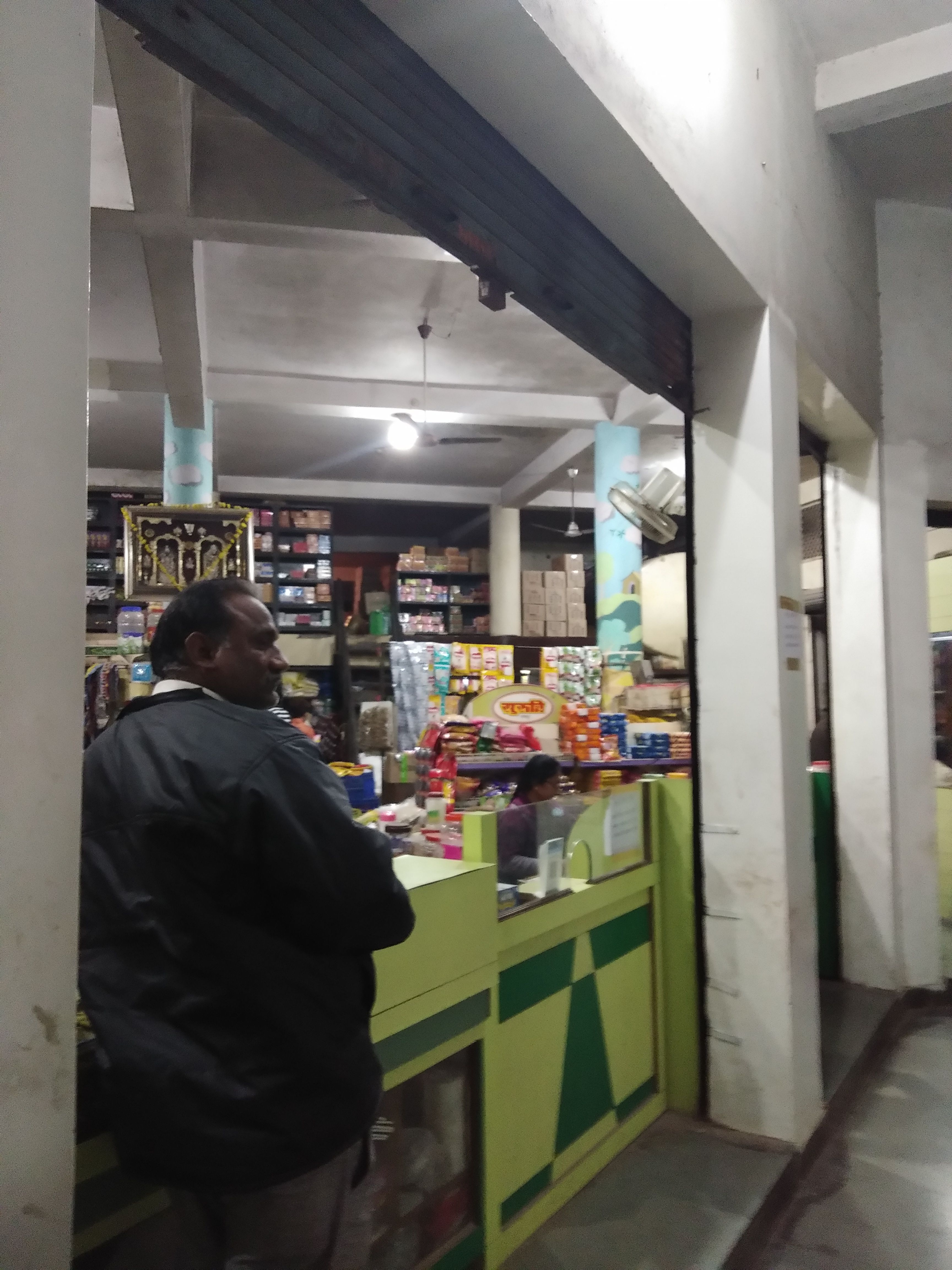 Durga Kirana Stores