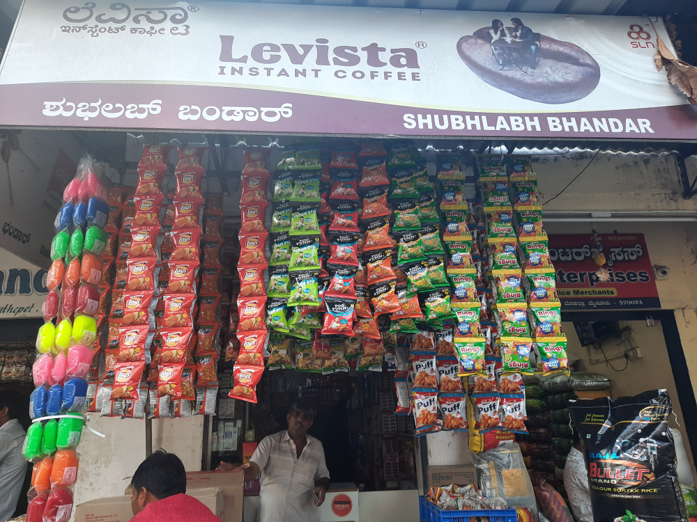 Shubalabha bhandar