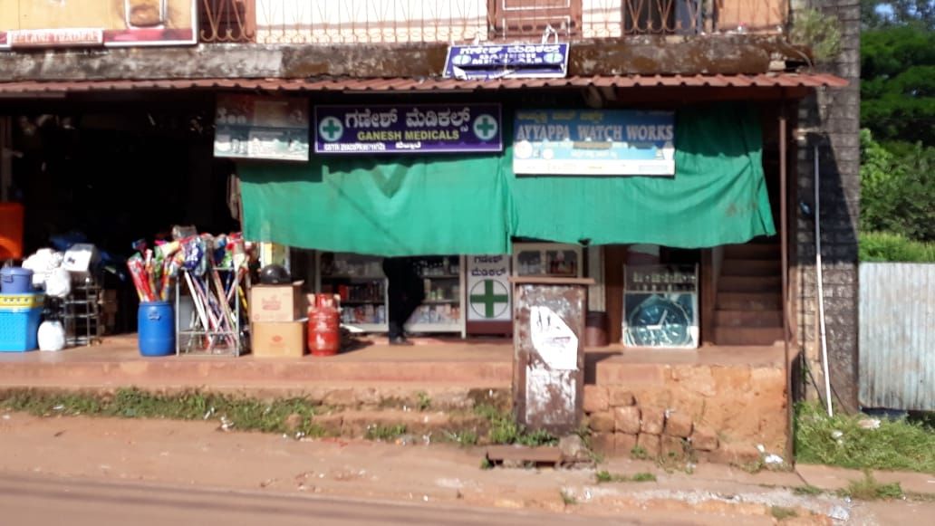 Ganesh Medicals