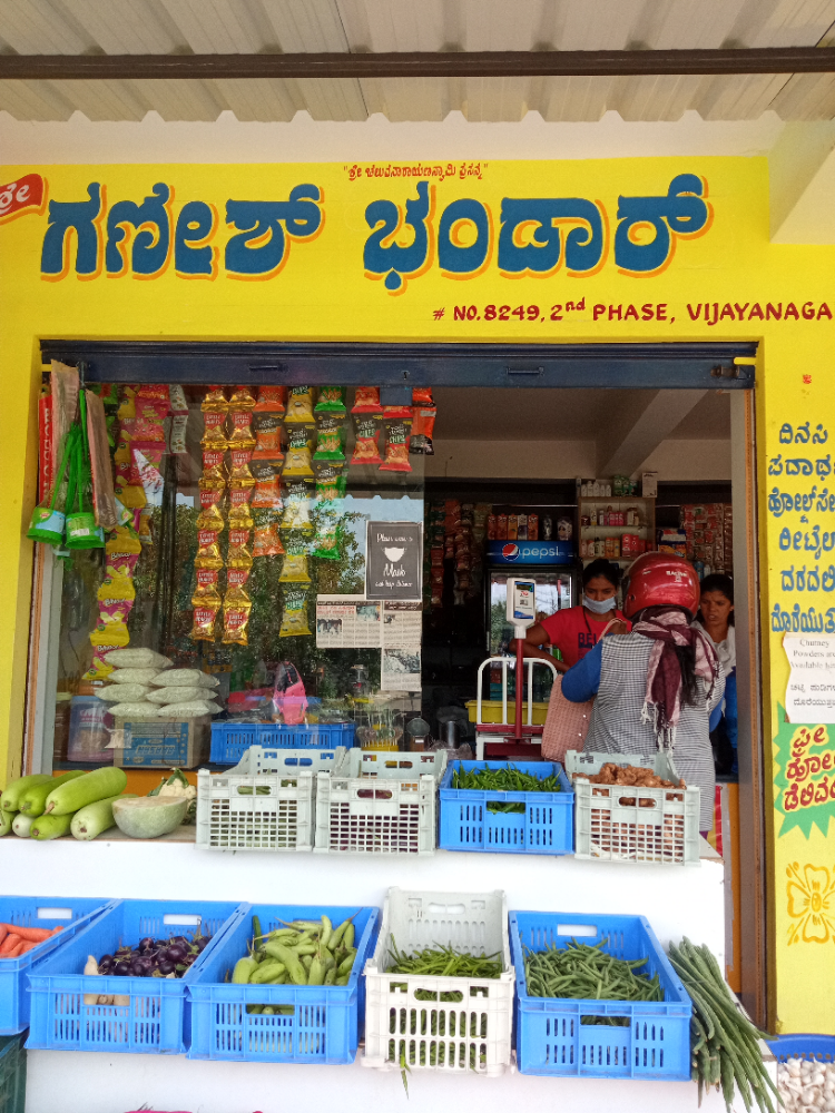 Sri Ganesh Bhandar Store
