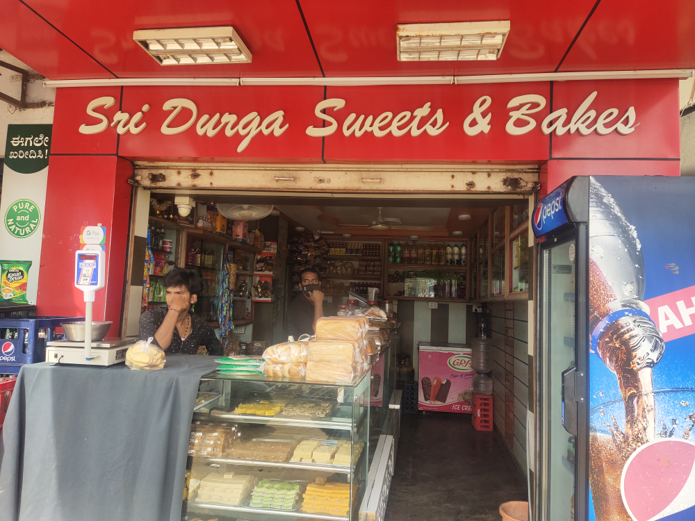 Sri Durga Bekary
