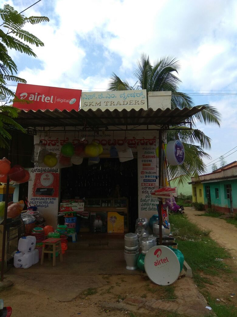 S.K.M.Traders