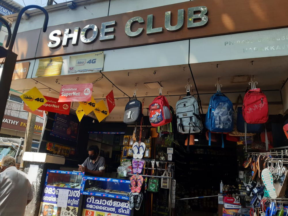 Shoe Club