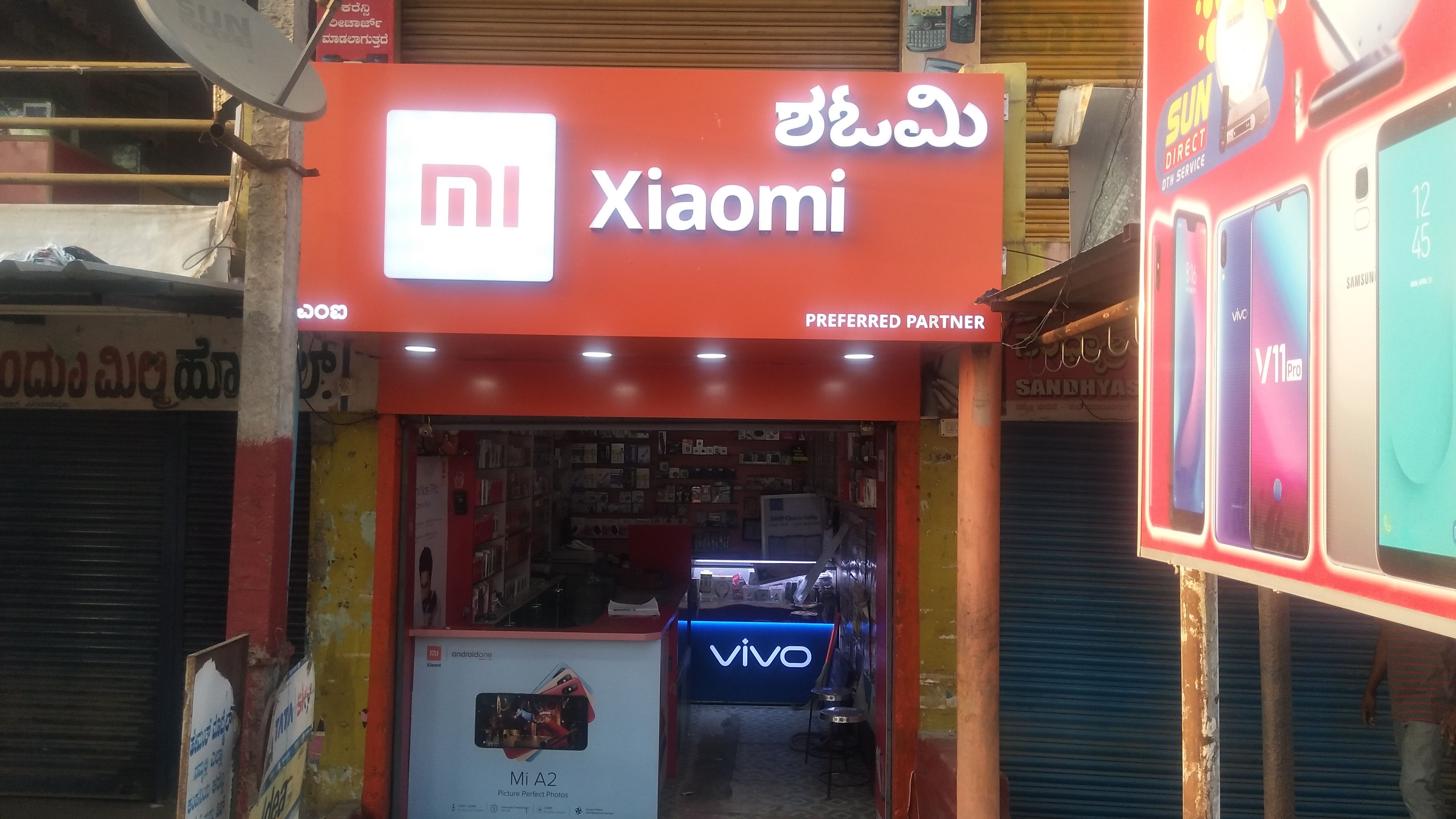 Hemanth Times & Mobile Corner