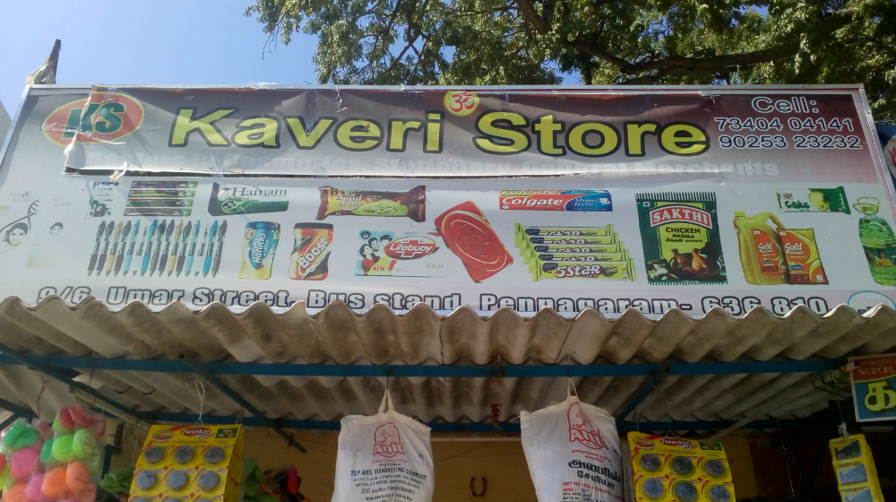 Kavery Store