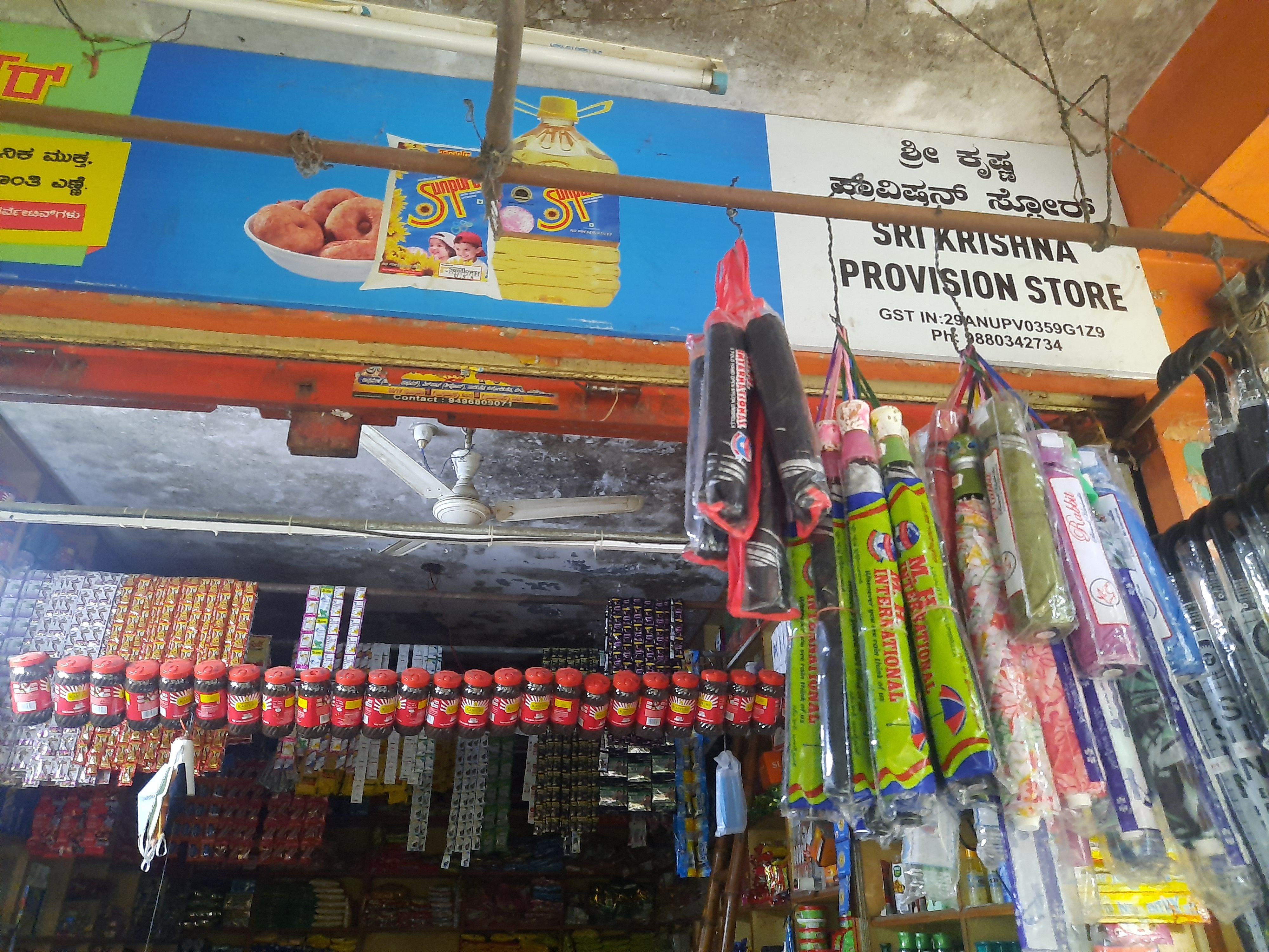 Sri krishna provisions store 