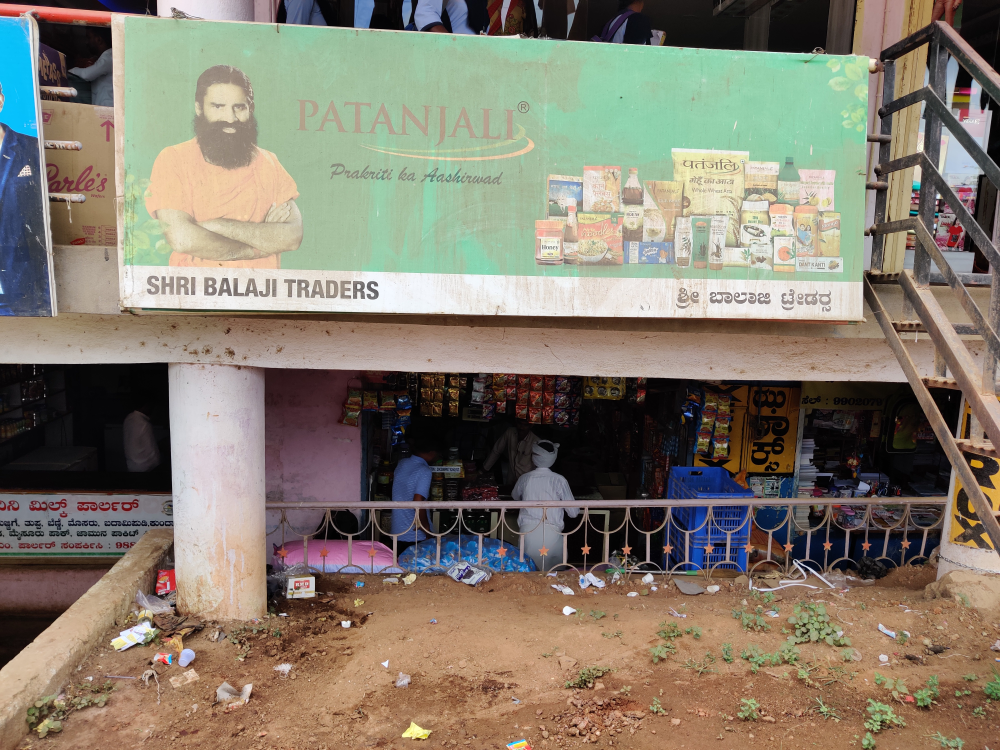 Balaji Traders