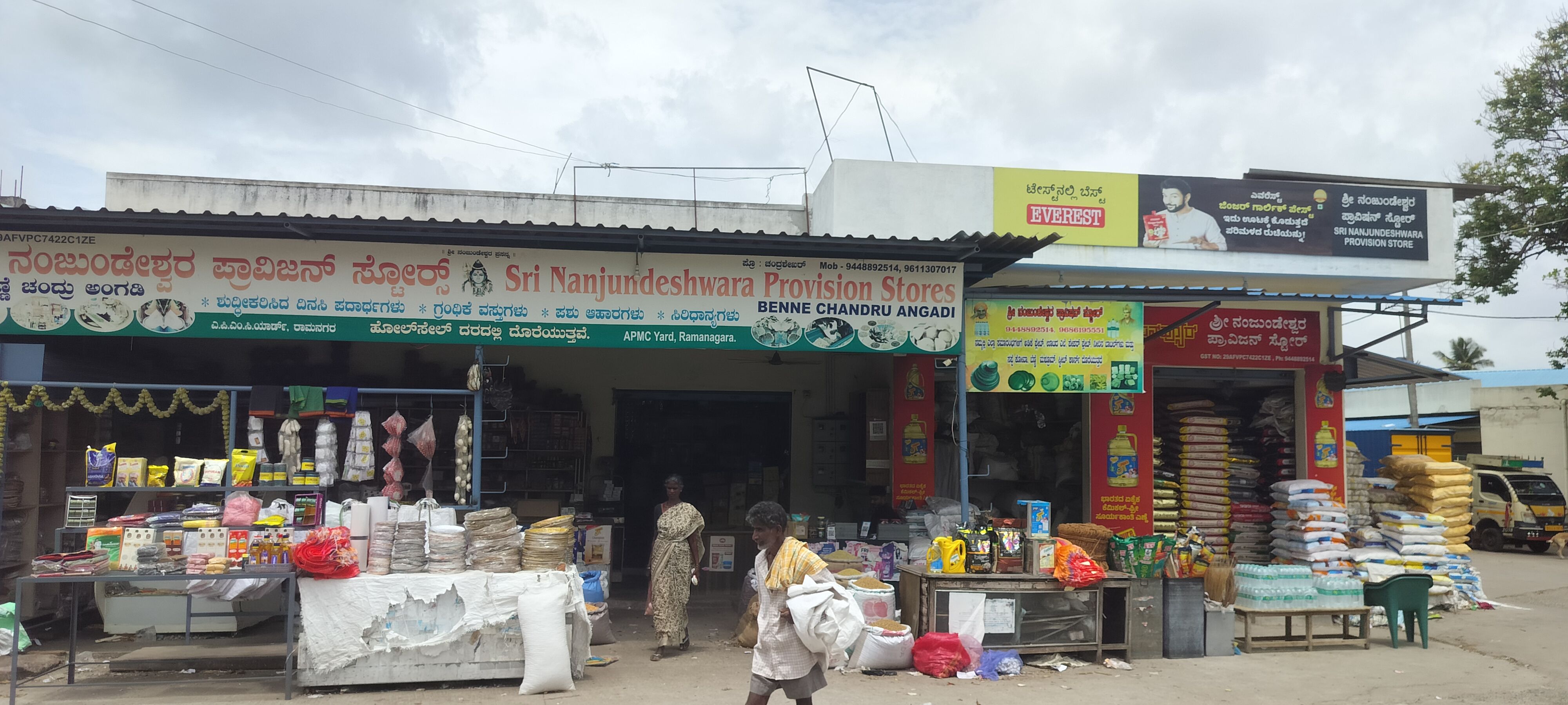 Sri Nanjundeshwara Provision Store