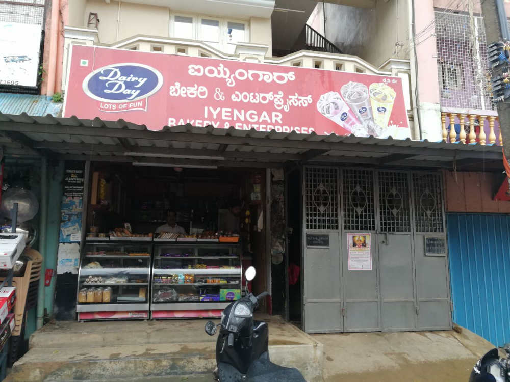 Iyengar Bekery