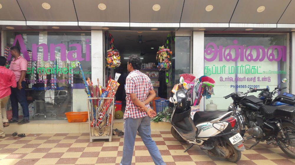 Annai Super Market