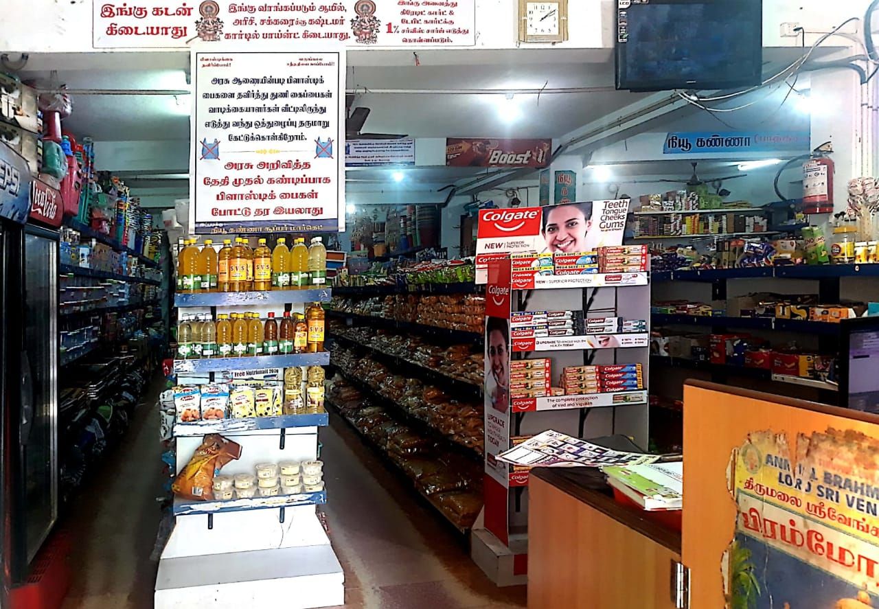 New Kanna Stores