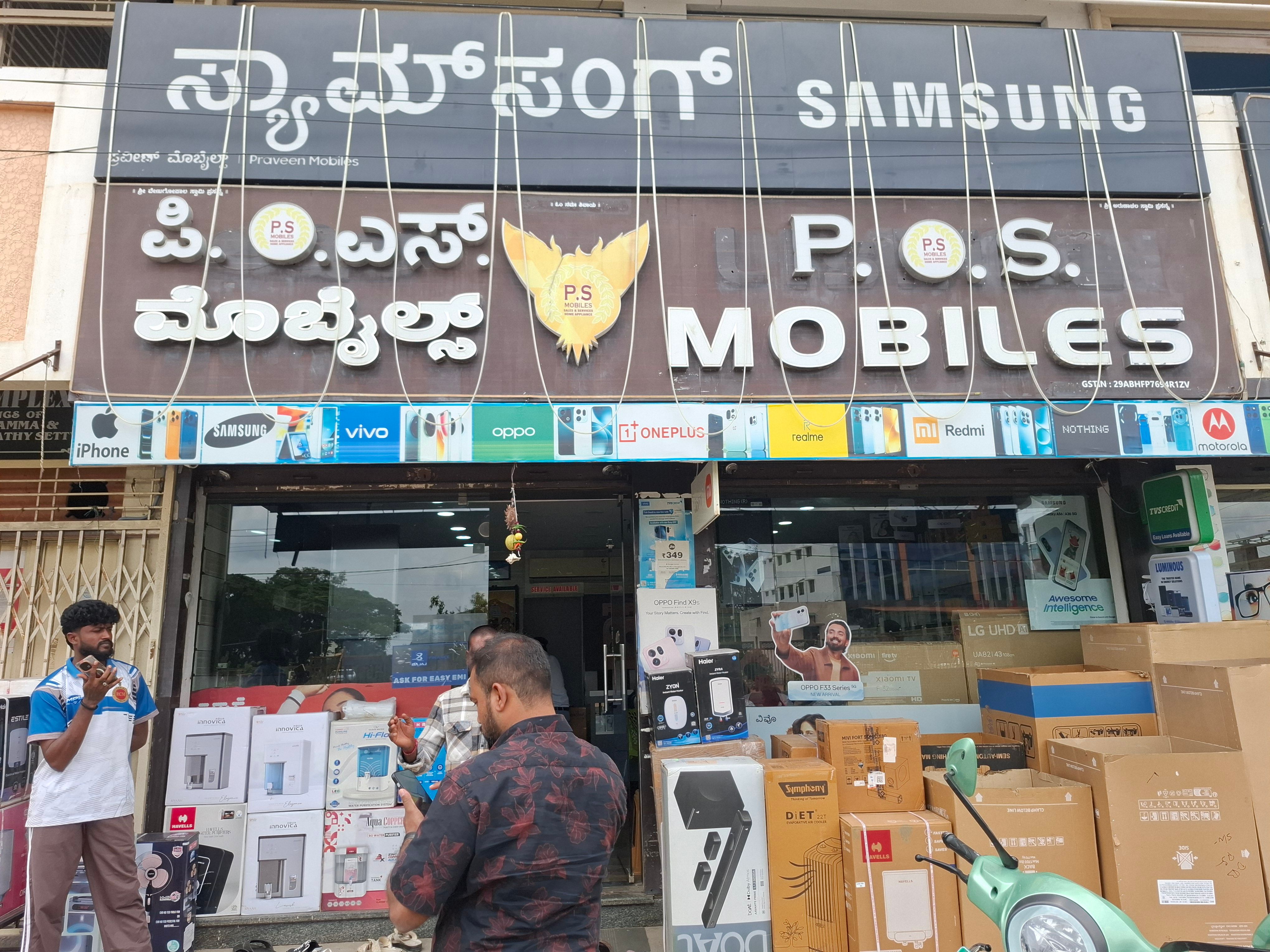 PS Mobiles