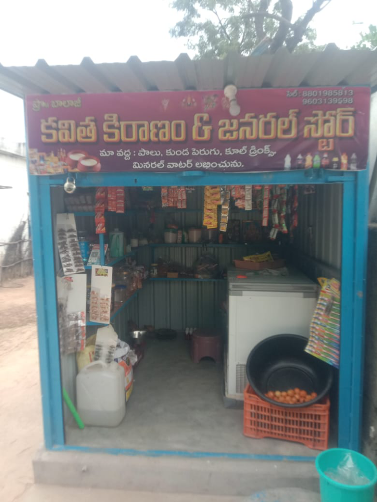 Kavitha kiranam &General stores