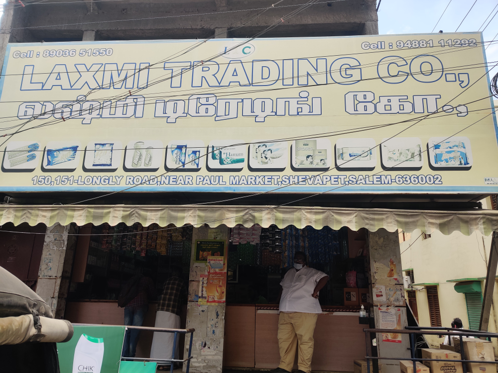 Laxmi trading Co 