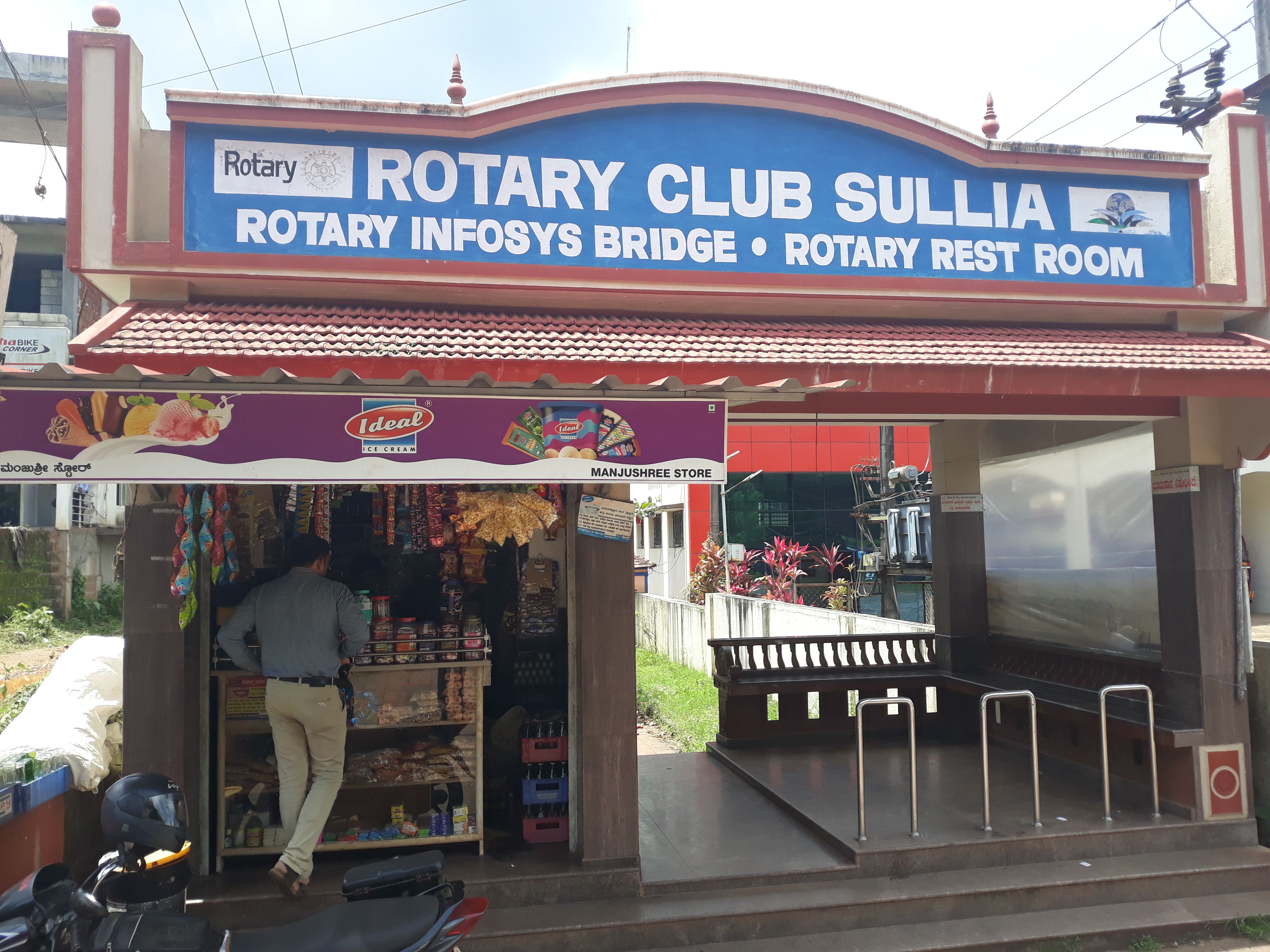 Manjushree Store